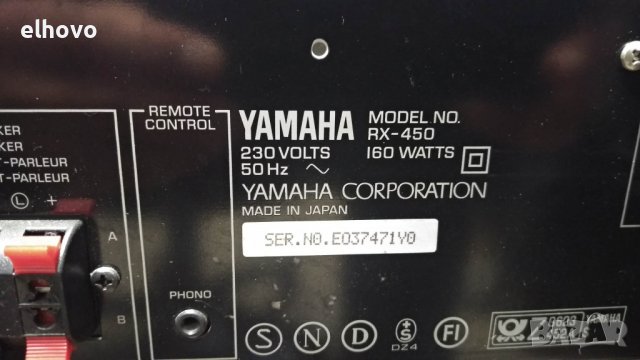 Ресивър Yamaha RX-450, снимка 10 - Ресийвъри, усилватели, смесителни пултове - 39495980