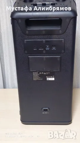 Panasonic 150 wata, снимка 4 - Караоке - 56413993