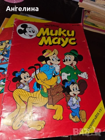 Мики маус комикси, снимка 4 - Списания и комикси - 50212802