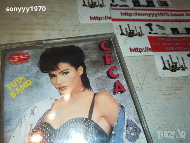 CECA 0112221859, снимка 4 - Аудио касети - 38867832