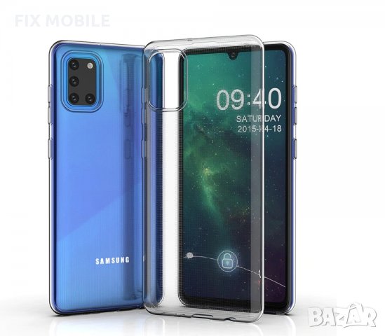 Samsung Galaxy A31 ултра тънък прозрачен гръб/кейс, снимка 5 - Калъфи, кейсове - 29438886