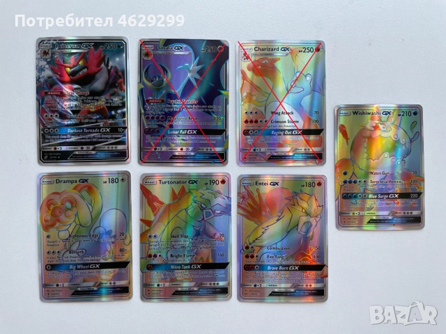 Pokemon GX / Покемон GX Карти, снимка 2 - Колекции - 52160489