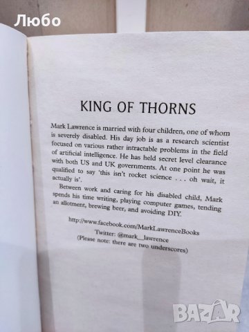 King of Thorns - Mark Lawrence, снимка 2 - Художествена литература - 42322450