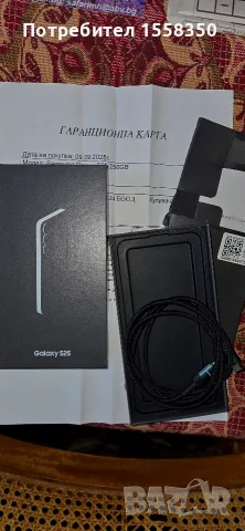 Samsung Galaxy S25, снимка 8 - Samsung - 55865683