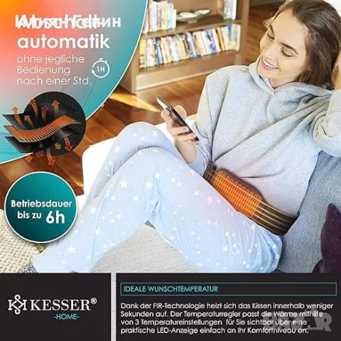 Нагревателен колан с батерия и с 3 нива на топлина, снимка 7 - Колани - 48161286