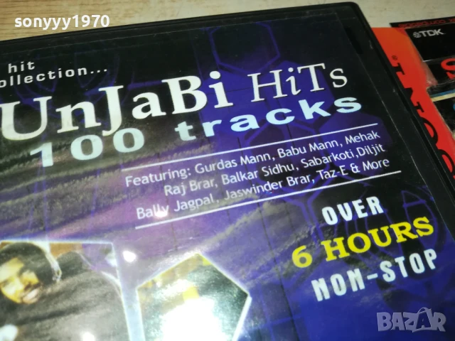 PUNJABI HITS-INDIAN SONG-ORIGINAL DVD 1808251108, снимка 12 - DVD дискове - 51400864