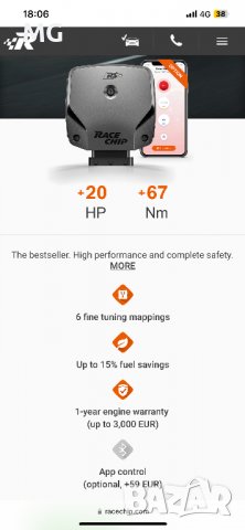 Racechip RS за BMW 116i 316i 126hp F20 F30