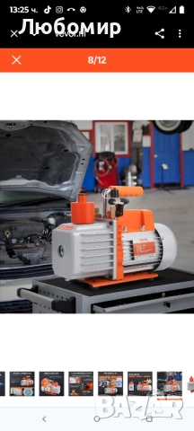 Двустепенна вакуумна помпа VEVOR 7 CFM за ОВК, ротационна лопаткова вакуумна помпа 1/2 HP  , снимка 9 - Други инструменти - 51951018