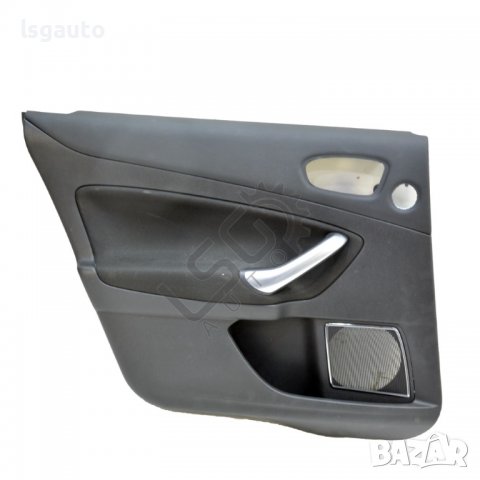 Интериорна кора задна лява врата Ford Mondeo IV(2007-2015) ID:95854