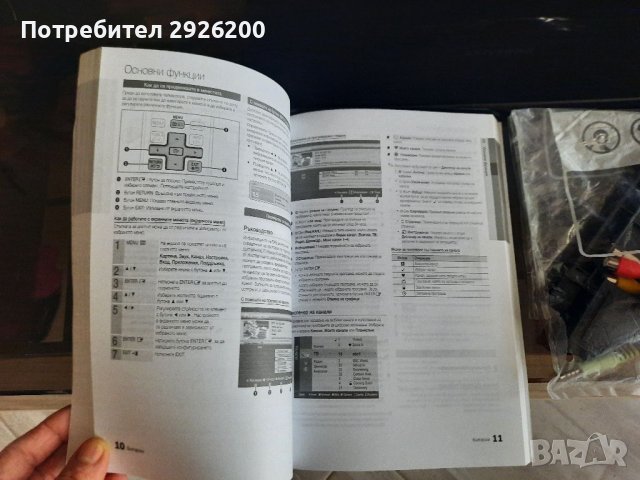 ТЕЛЕВИЗОР SAMSUNG модел: LE32C530F1W, снимка 13 - Телевизори - 39312912