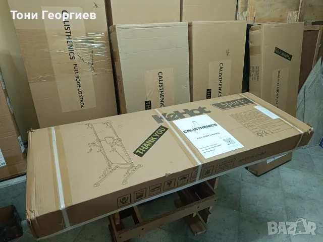 Лост за набиране (висилка) и кофички 6in1 за дома , снимка 15 - Фитнес уреди - 55784693