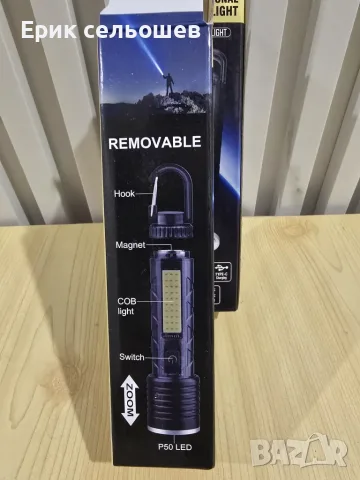 Maxesla 8000LM Мощен LED Фенер – 3000mAh, USB-C, 5 Режима, Zoom, IPX5