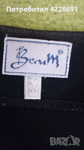 Топло дамско палто XL+ сака р-р 42 и 52 , снимка 10 - Сака - 47246965