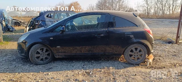 Опел Корса/Opel Corsa D , снимка 4 - Автомобили и джипове - 49026426