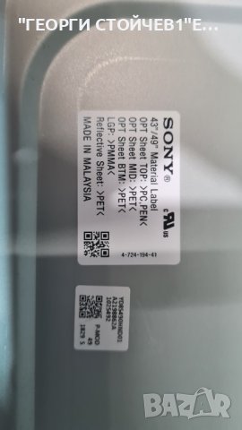 KD-49XF8577 1-982-627-11 YA03028AA 4-724-194-41 18Y_SHU11A2H2A4V0.0 1-982--631-11 , снимка 5 - Части и Платки - 39639508