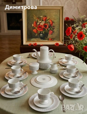 Сервиз за кафе, Rosenthal 