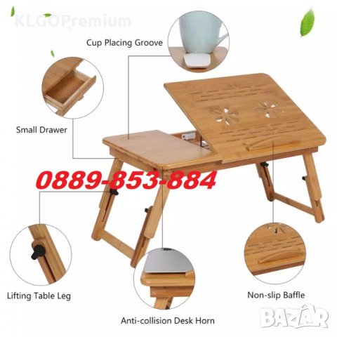Луксозна бамбукова маса за Лаптоп / Компютър - бюро за легло поставка, снимка 3 - Бюра - 30894032