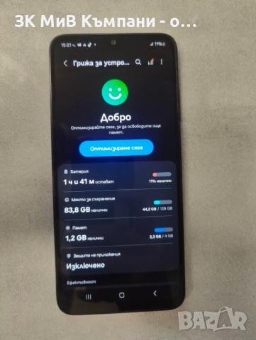 Samsung a05s 128gb  , снимка 2 - Samsung - 52671667