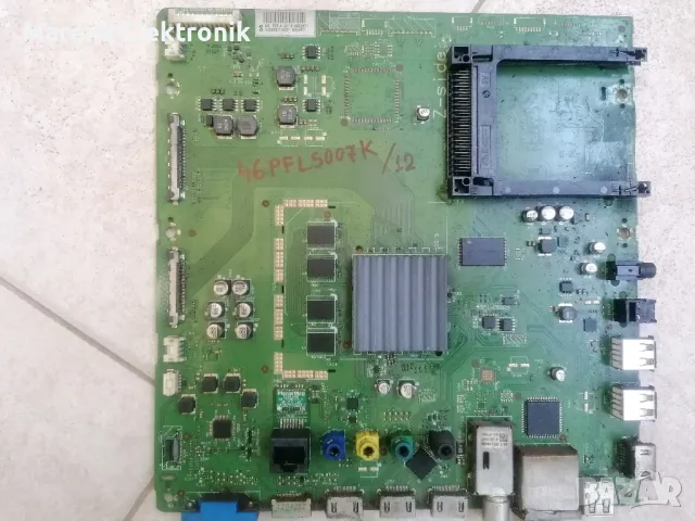 M. Board: 3139 123 65323v2-MB/65333v2-SB за Philips 46PFL5007K/12