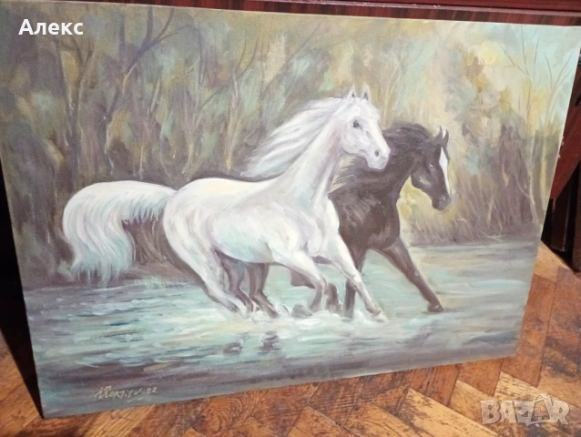 Картина на Терзиев!