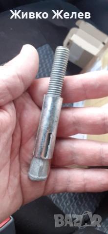 Анкерни болтове, снимка 2 - Други - 54246548