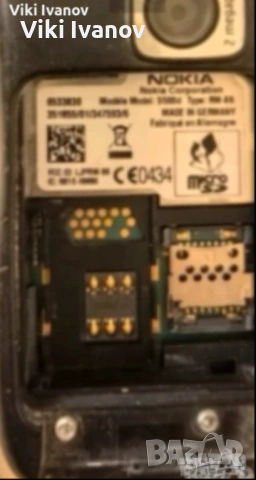 Нокия 5500d, снимка 4 - Nokia - 54325945
