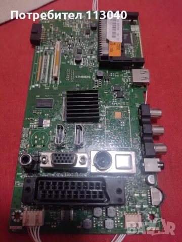 Майн борд 17MB82S и захранваща платка 17IPS62 от телевизор със строшен екран Telefunken 32 inch , снимка 1