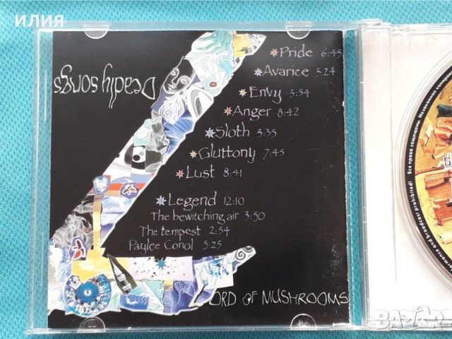Lord Of Mushrooms – 2005 - 7 Deadly Songs(Prog Rock,Hard Rock), снимка 4 - CD дискове - 42922467