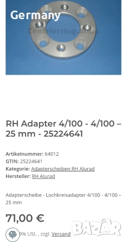 RH фланци 4x100 honda toyota mazda golf bmw e30, снимка 8 - Части - 54006368