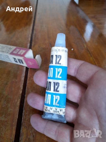 Стара паста АЛ 12, снимка 4 - Други ценни предмети - 37470936