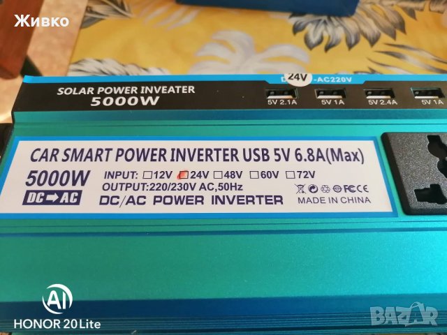 Соларен инвертор и контролер 100A, снимка 3 - Друга електроника - 37543584