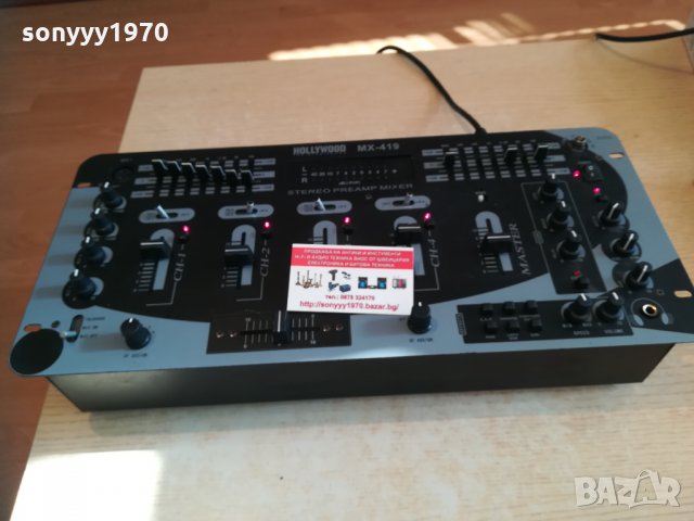 поръчан-hollywood mx-419 stereo preampli mixer 3001211439, снимка 1 - Ресийвъри, усилватели, смесителни пултове - 31611408