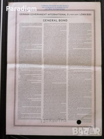 Райх облигация - German Government International Loan | 1930г., снимка 6 - Нумизматика и бонистика - 31361705