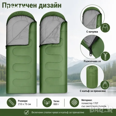 спален чувсл 22€, снимка 4 - Спално бельо - 56453765