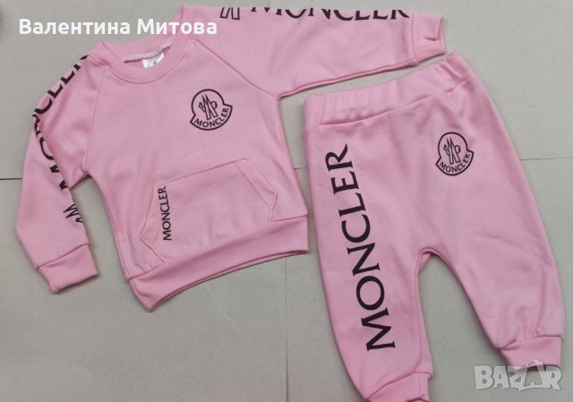 Комплект бебе 28