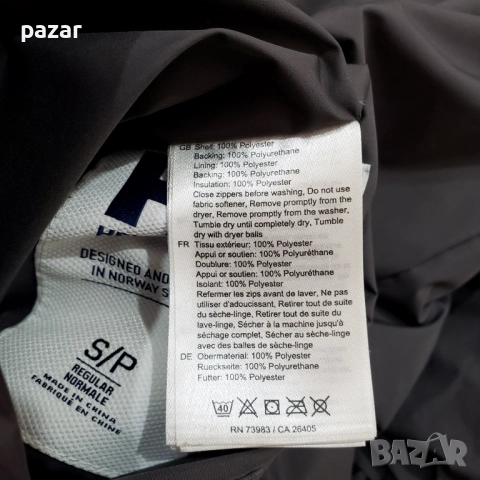 Helly Hansen YU Puffer Оригинално Мъжко Двулицево Яке S, снимка 9 - Якета - 52639768
