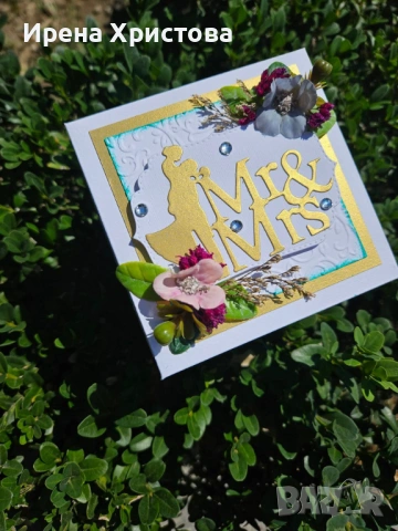 Кутия - изненада за сватба. Плик за пари