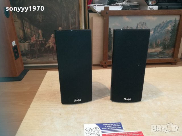 teufel cs35fcr speaker-GERMANY-2X160W-4ohm-20х10х10см, снимка 15 - Тонколони - 30219899