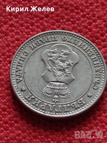 Монета 10 стотинки 1912г. Царство България за колекция - 27333, снимка 9 - Нумизматика и бонистика - 35147599