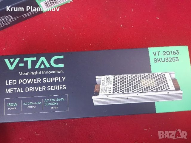 v tac 150 w лед захранване , снимка 4 - Други машини и части - 49785767
