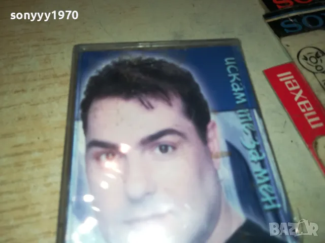 ДРАГО ДРАГАНОВ-ОРИГИНАЛНА НОВА КАСЕТА 0905251039, снимка 3 - Аудио касети - 50216435