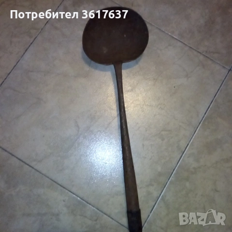 Много стар черпак 