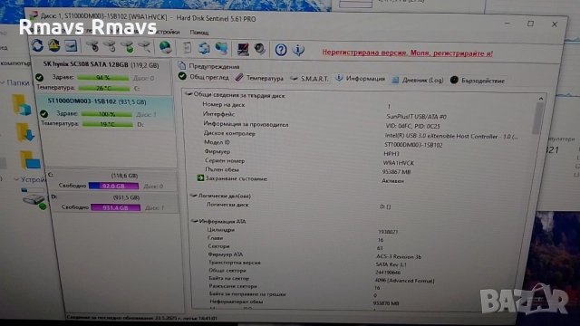 HDD 1tb Seagate ST1000DM003, снимка 7 - Твърди дискове - 51606308