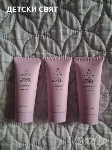 Нов измивен гел Youth Lab hydro cleanser