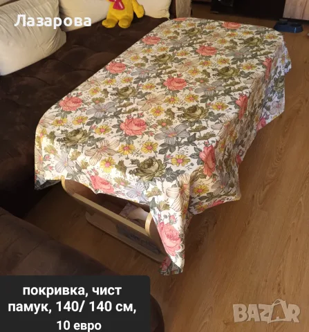 Ленени и памучни кърпи, престилки и покривки от едно време , снимка 13 - Хавлиени кърпи - 43347576