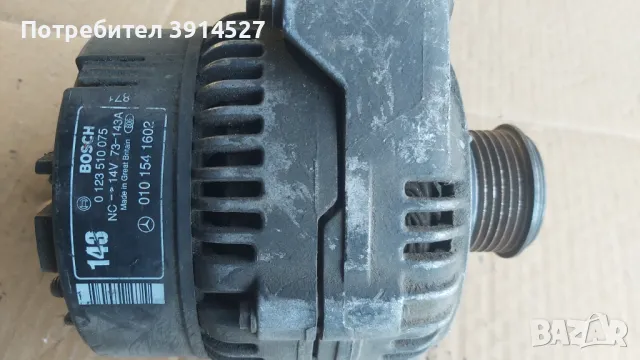 Динамо (Алтернатор) за Фолксваген Туран , снимка 4 - Части - 48918117