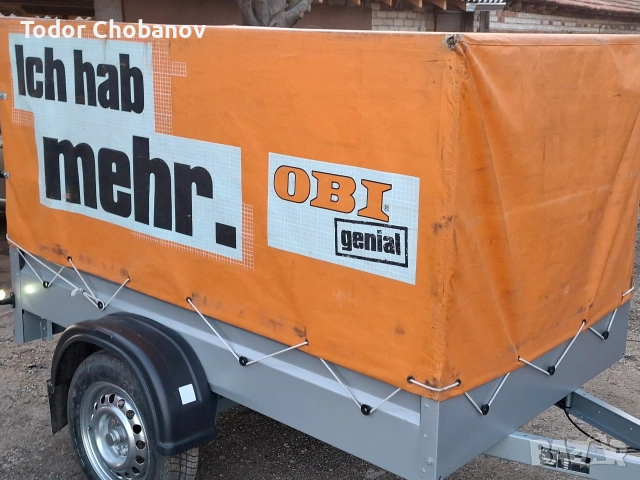 ремарке stema