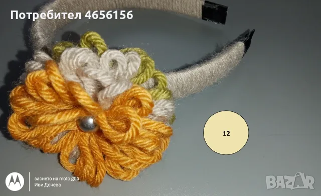 Диадеми с прежда 4 €, снимка 12 - Аксесоари за коса - 56543792