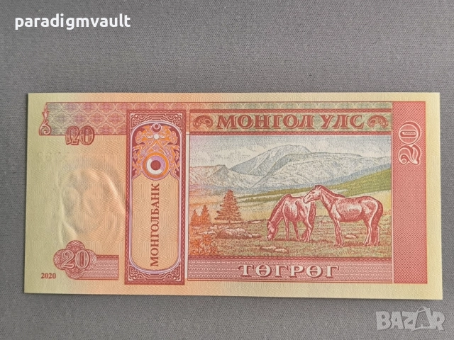 Банкнота - Монголия - 20 тугрика UNC | 2020г., снимка 2 - Нумизматика и бонистика - 52511652