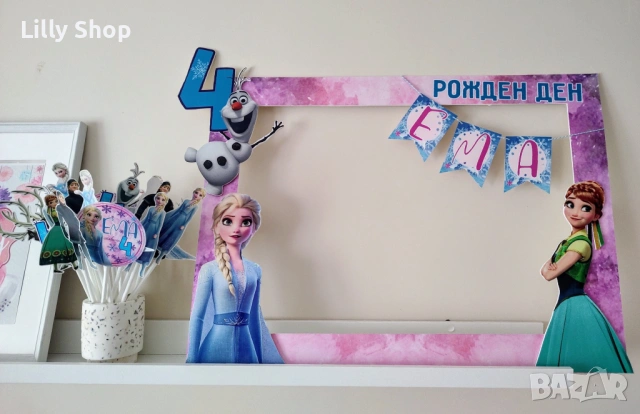 Покани, банер за рожден ден, Замръзналото кралство Елза Ана  / Frozen, снимка 4 - Декорация - 53189160